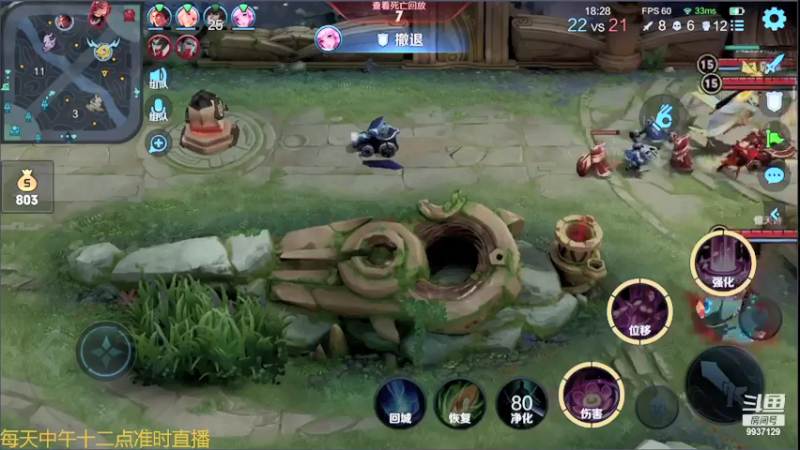【2021-08-17 17点场】BA丶无情：和虎子荣耀双排打表现分