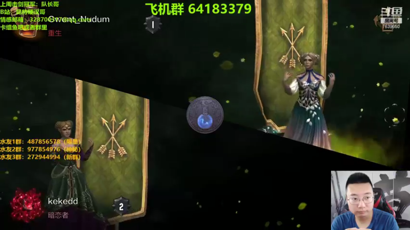 【2021-08-19 13点场】硬汉哥孙士彧：昆特牌真是太好玩啦