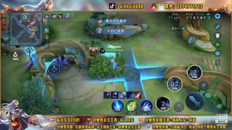 【2021-08-19 16点场】电竞信白丶：国服李白 巅峰教学屠杀