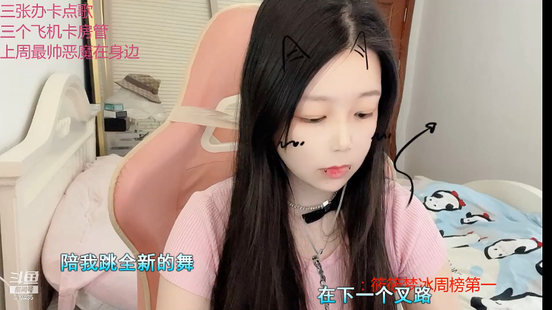 【颜值（横屏）】kibbo的精彩时刻 20210819 11点场