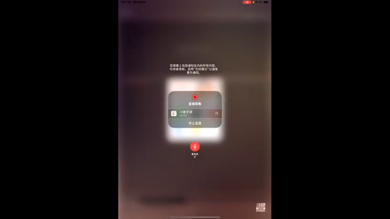 【2021-08-18 19点场】硬汉枪神Q：硬汉枪神    8764204