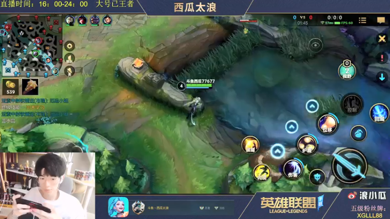 【2021-08-19 13点场】西瓜太浪xx：法王陪野王冲个前十500分