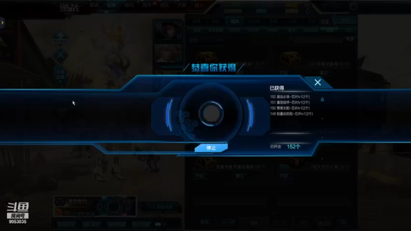 君莫笑叶XIU大神的精彩时刻 20210819 13点场