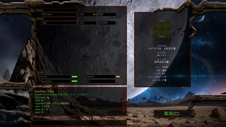 星际小杨 星际争霸RPG1v1爽图通关视频
