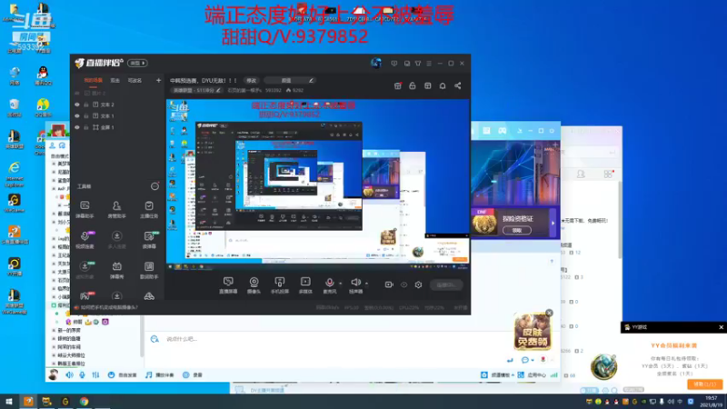 【2021-08-19 19点场】石页的第一根矛s：峡谷之巅3.0，国服最强下路教你如何屠杀