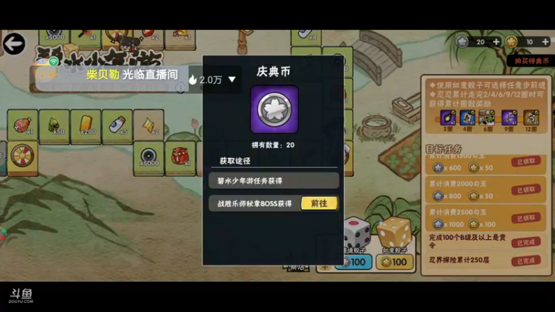 开服新冲，带神品