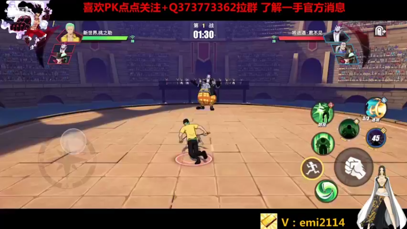 【2021-08-19 02点场】不是老年人：航海王热血航线真好玩