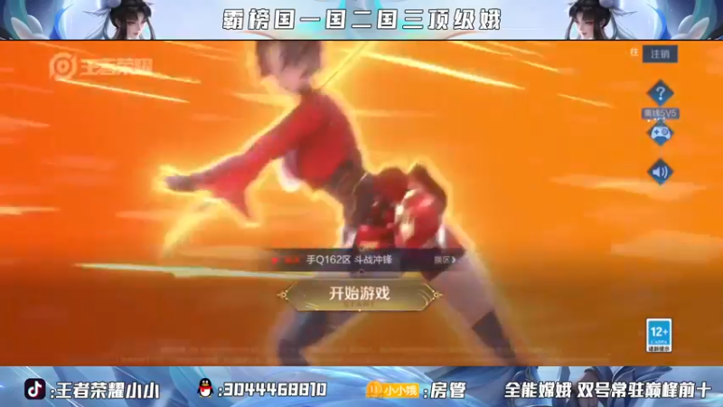 【2021-08-18 18点场】小小娥1：不抱怨 不上头 不炸心态！