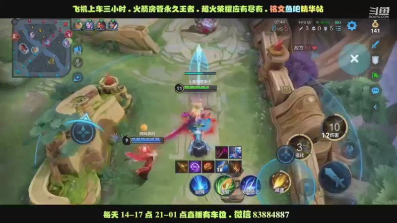 绝望的伽罗诸葛亮在装就是死