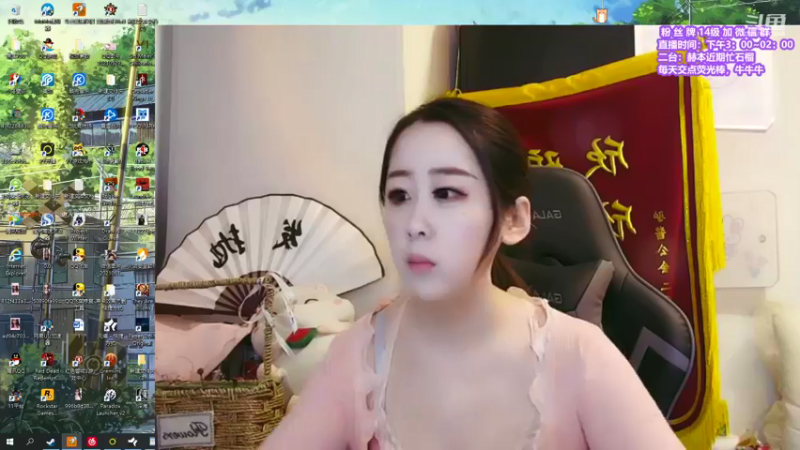 【2021-08-18 16点场】直播间最发抛的欣欣：混分巨兽欣娃