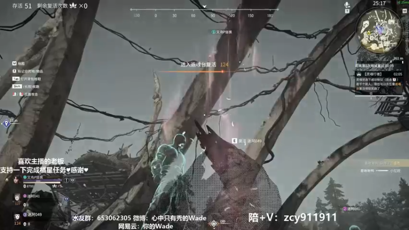 【2021-08-11 00点场】WadeOvO丶：Wade：榜前10 需要上车的来~