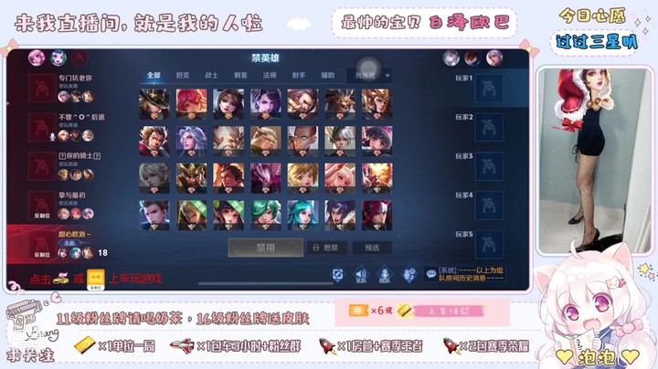 峡谷美食达人泡泡