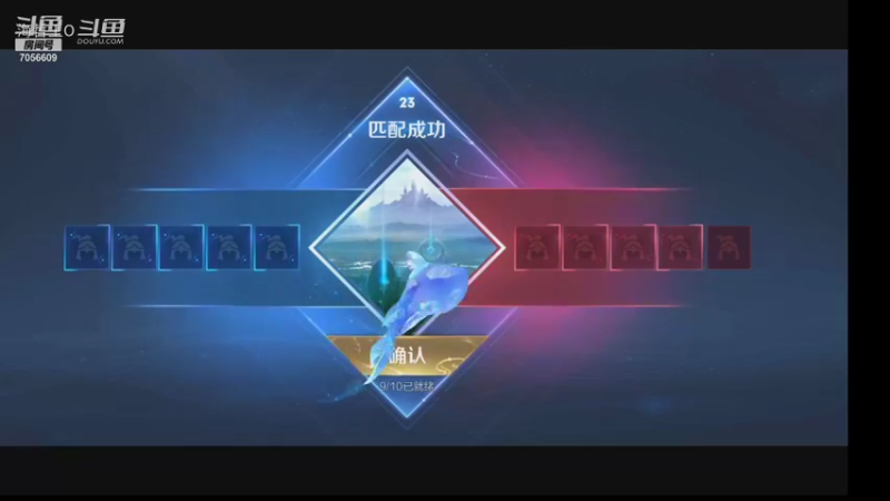 中路周瑜版本之子强势