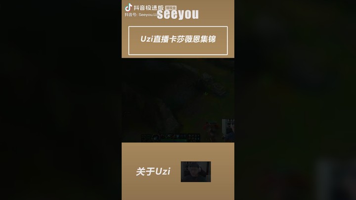 英雄联盟主播真会玩
