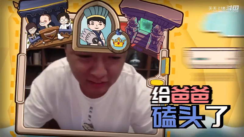 【炉石传说】天天卡牌的精彩时刻 20210819 00点场