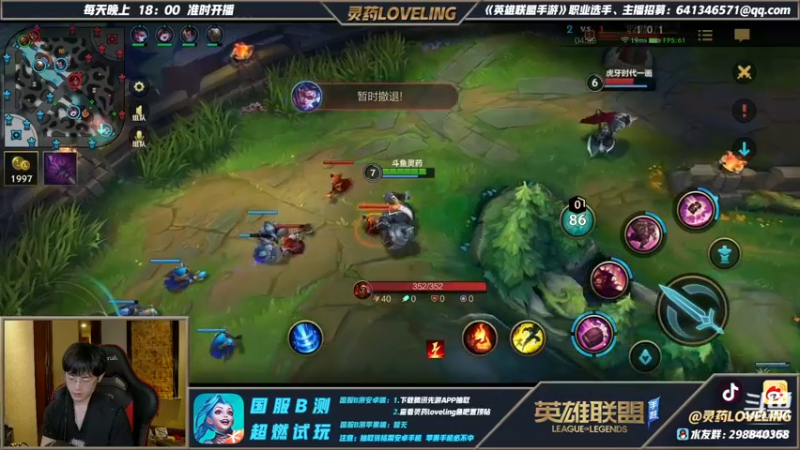 灵药DOUYU_9408500_2021_07_23直播录像
