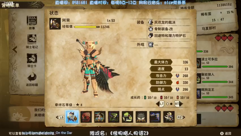 【2021-08-18 21点场】nice荣哥哥：荣哥哥：快乐直播间！