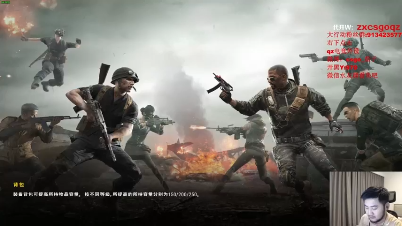 茄子：吃鸡游戏，这空投是什么情况？专挑我们在的地方降落，这多不好意思啊（20）