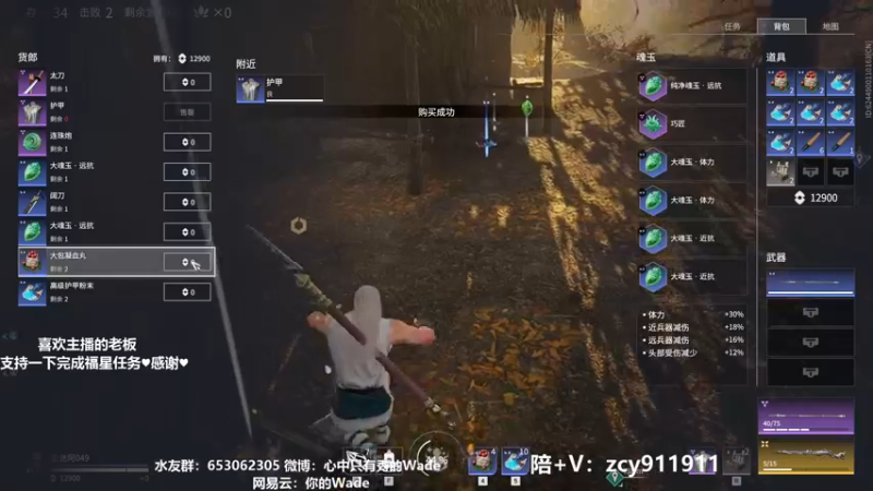 【2021-08-11 08点场】WadeOvO丶：Wade：榜前10 需要上车的来~