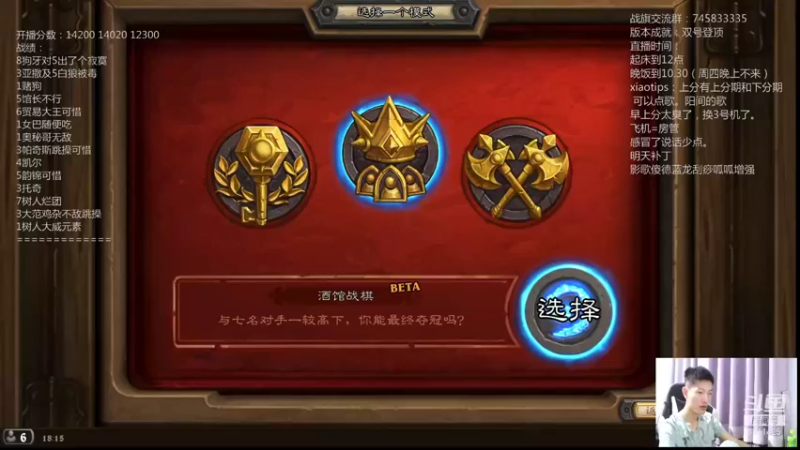 【2021-08-17 18点场】叫我云长就好了：国服前十，3号机冲W4，感冒怎么还没好！