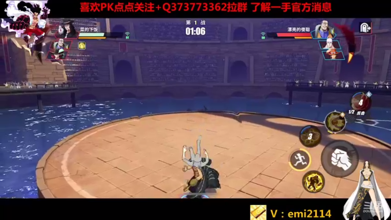 【2021-08-18 01点场】不是老年人：航海王热血航线真好玩