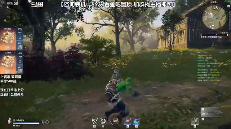 【2021-08-19 17点场】老朱Zuriel739：【500强沙南】单排 冲分