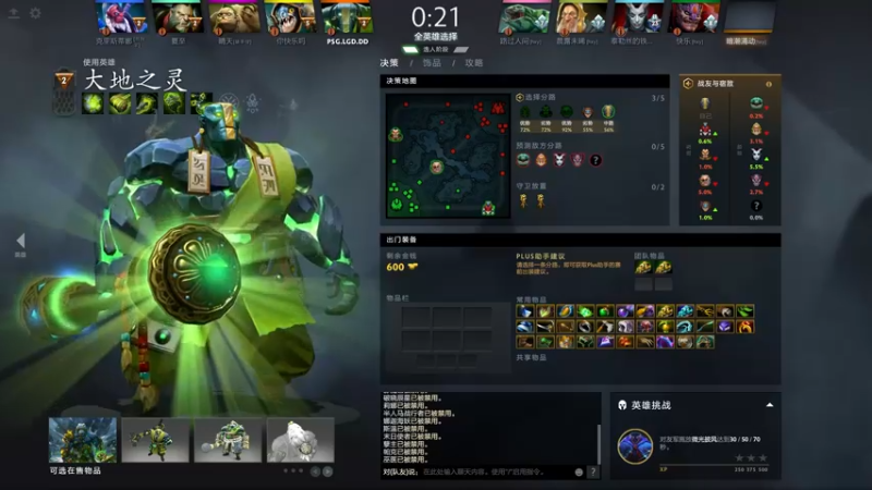 【2021-08-19 20点场】莉莉丝的莉莉丝：llilith：新版本的tk王！