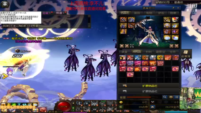 【2021-08-19 20点场】吉格丶帝国：帮打游戏欢迎来8771830