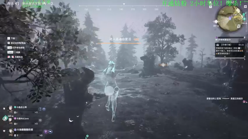 【2021-08-19 16点场】酸酸酸奶君：酸奶:三排冲分 超级猛男！