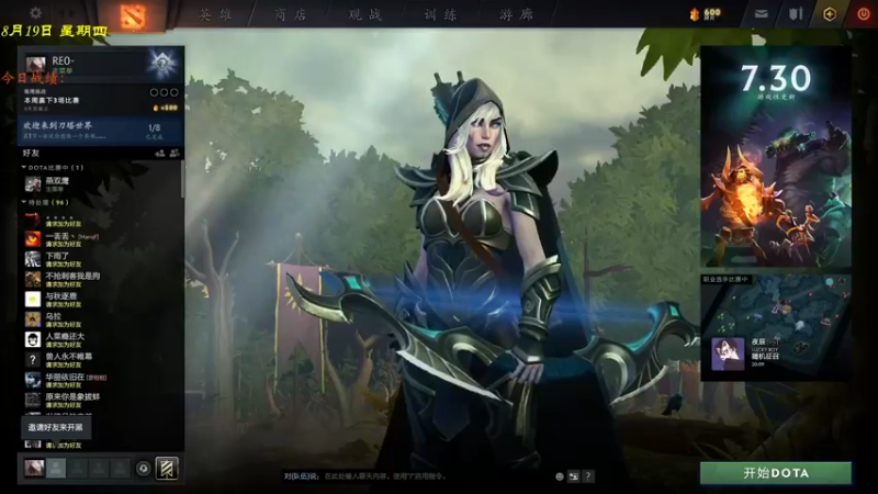 【2021-08-19 17点场】棋待诏3321：罪过，竟然迟到~