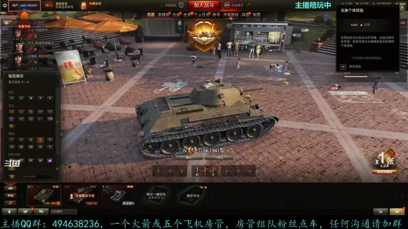 【2021-08-18 22点场】暗夜幽霊：幽霊：新一期招募开始了