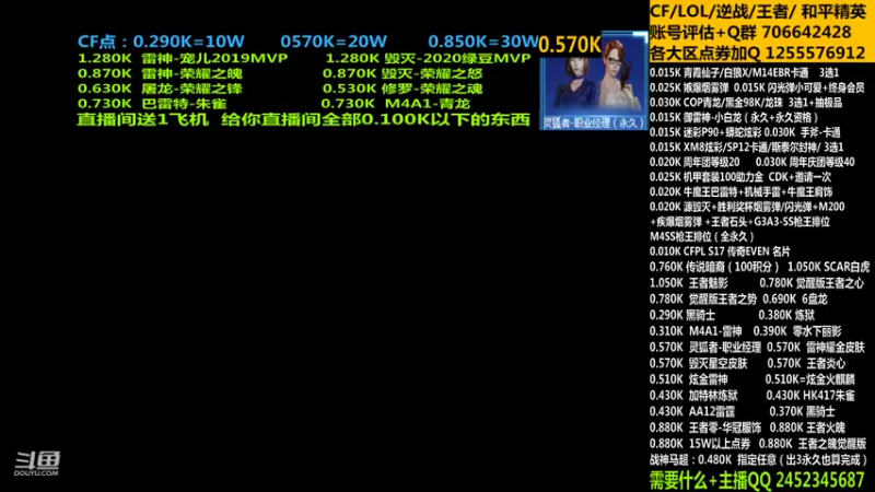【2021-08-18 23点场】太原庞臭臭：荣耀之魄/传说暗裔/机甲助力