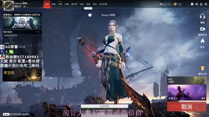 【2021-08-18 23点场】小甜桃吖：百强软妹单排冲前十：杀杀杀