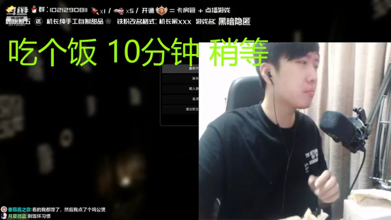 【2021-08-19 01点场】机长YG：【机长】胆小勿进~恐怖直播中！