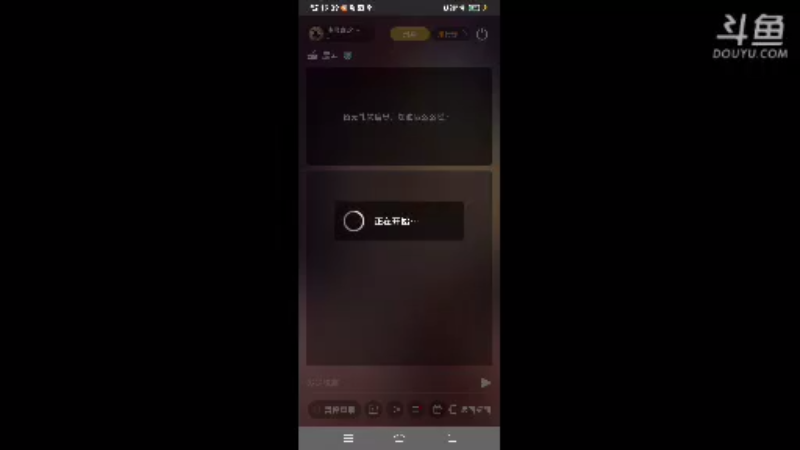 【2021-08-11 19点场】我最喜欢三殿下：新主播求关注 一个特殊的人