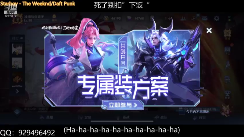 【2021-08-18 22点场】是林亦兴阿：下饭王者 进来听歌