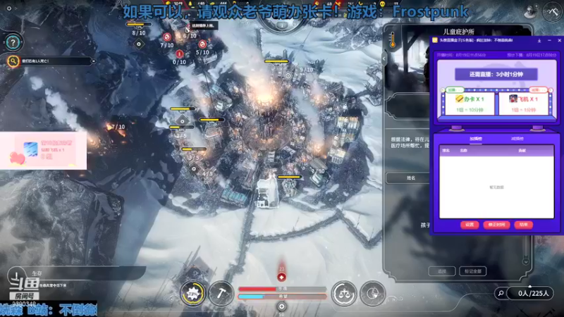 【2021-08-19 13点场】不倒翁姺森l：办卡加时！不想下播的 一天