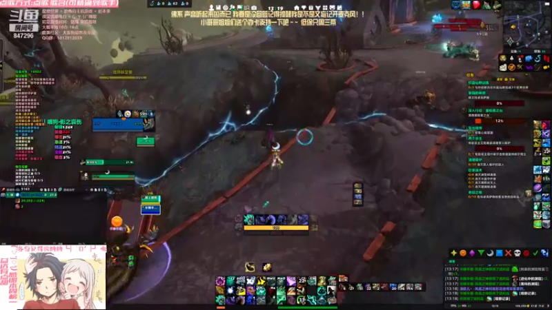 【2021-08-16 13点场】犬森SHANK：踏风 为了部落！