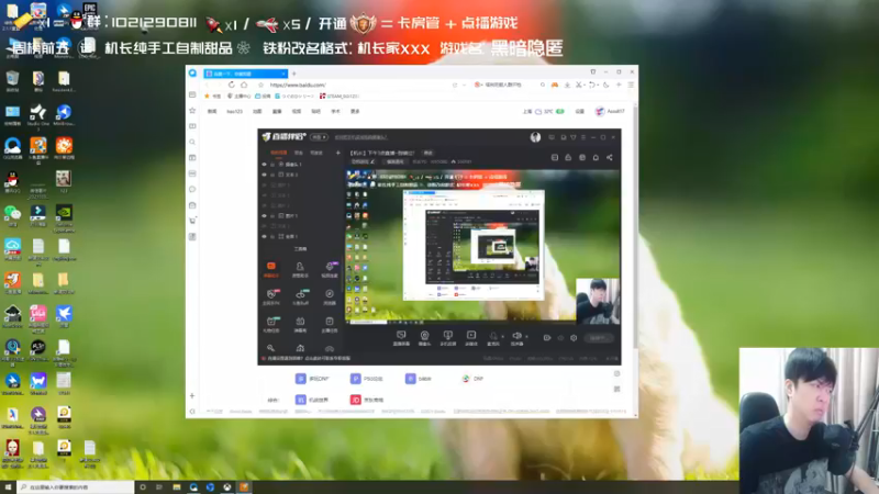 【2021-08-19 15点场】机长YG：【机长】神作直播中！