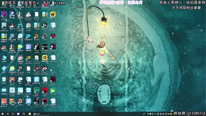 【2021-08-16 19点场】兔了了丶：【喋血复仇】：兔兔被虐的最后一天