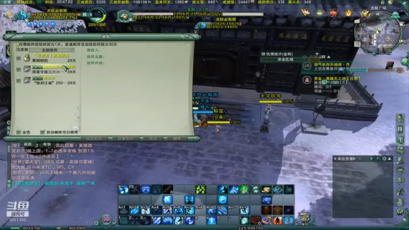 天狂1054的精彩时刻 20210818 20点场
