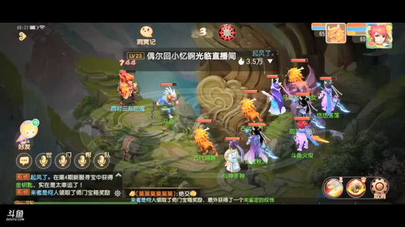 【2021-08-18 00点场】火之小俊：新服名动四方冲冲冲