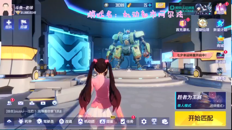 【2021-08-18 12点场】徐兴发1993：机动都市哀鸣之刃-第13天
