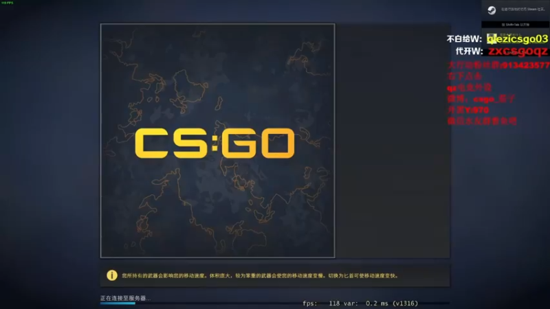 茄子：CS GO,16-11,今天的开局很顺利，赢的很开心啊（2）