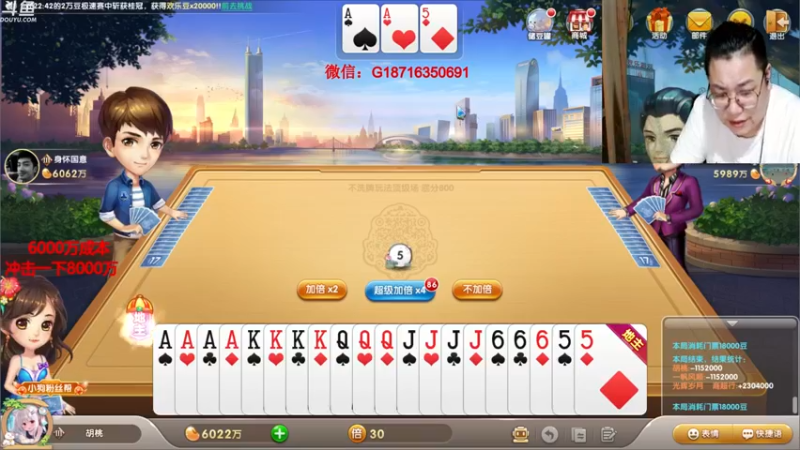 【2021-08-18 22点场】雷疯小叔：雷疯讲棋，斗转星移！