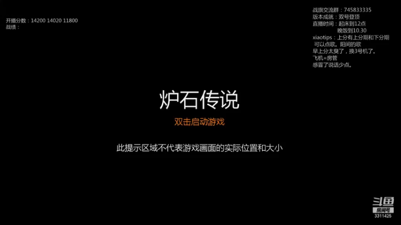 【2021-08-17 06点场】叫我云长就好了：国服前十，3号机冲W4，感冒怎么还没好！