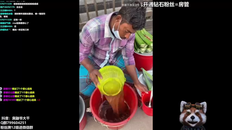 【2021-08-19 15点场】爷大干：小浣熊冲冲冲！！