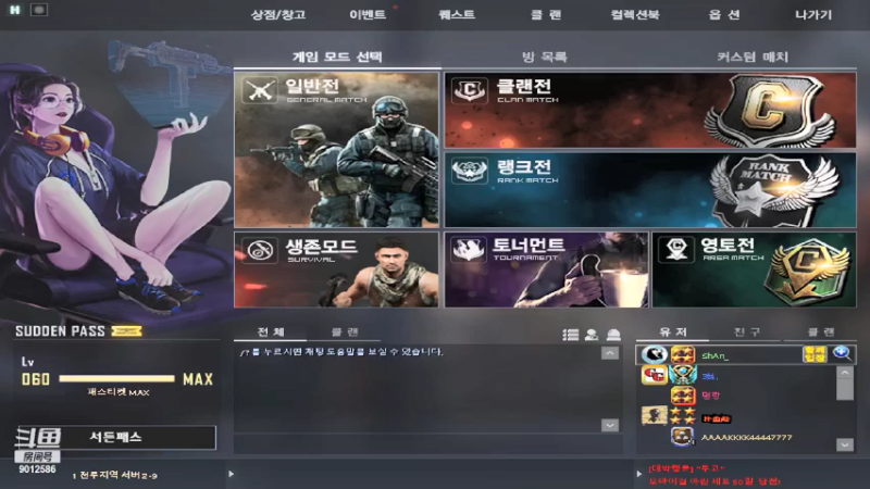 后半场醒了一点…