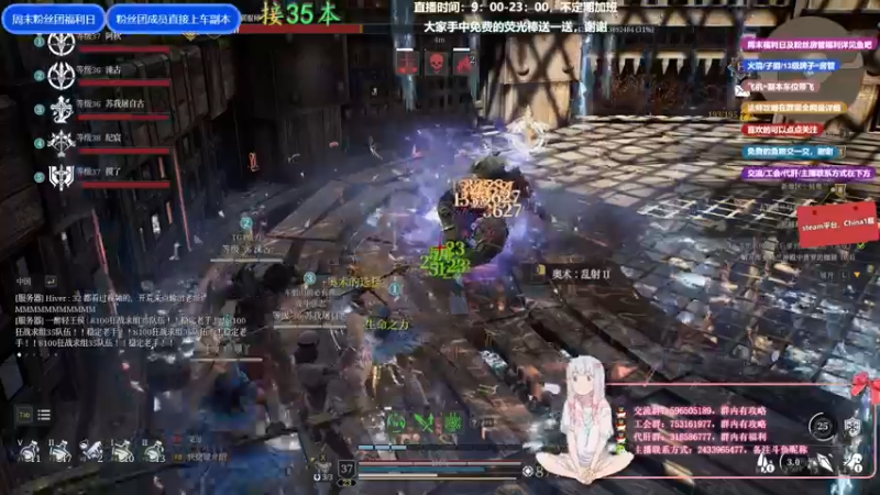 【2021-08-18 16点场】老鹿桑：神佑释放全能导师，神佑第二法爷!