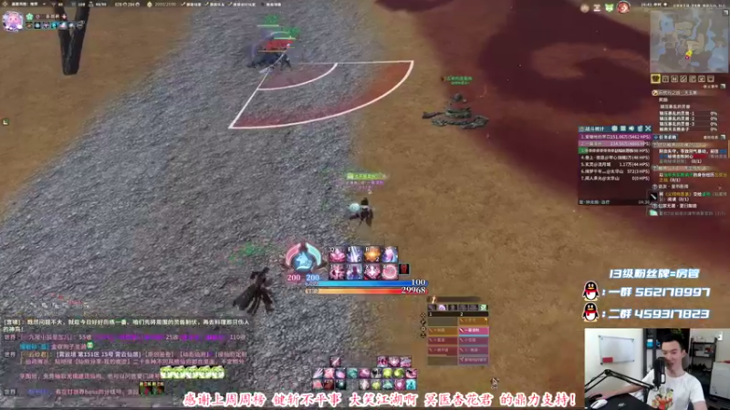 【2021-08-18 16点场】老杨怪：送下荧光棒和爱心，很关键！